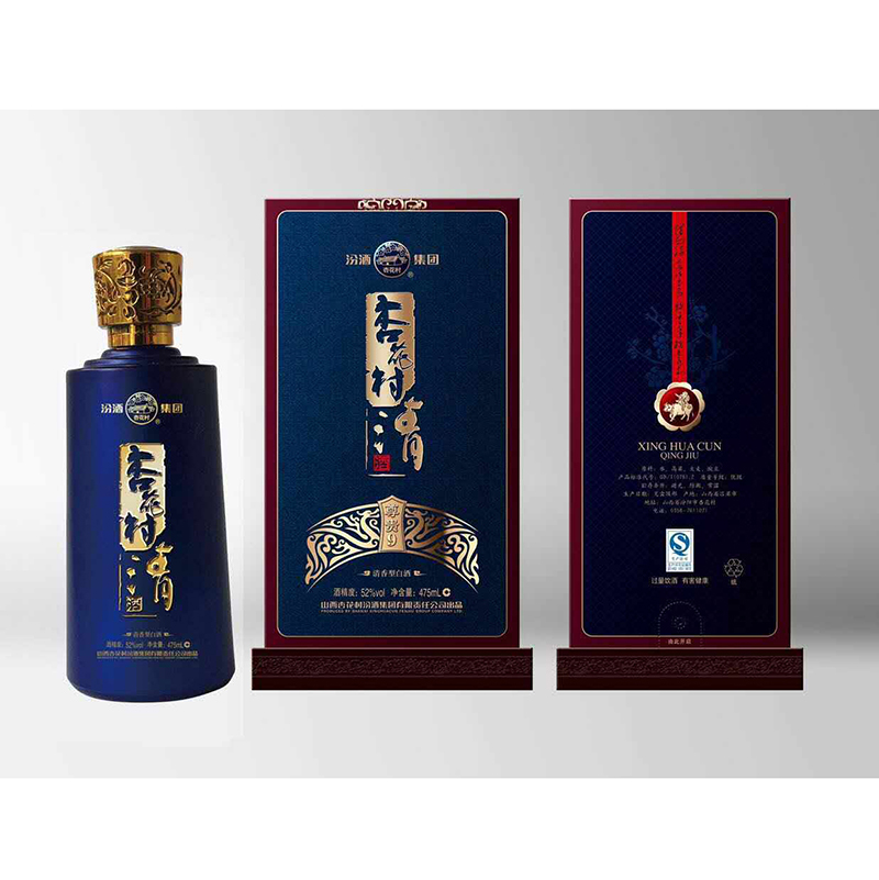 52杏花村清酒尊贵9475ml支